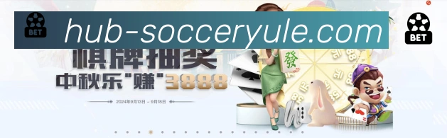 美加墨世界杯买球入口荣誉